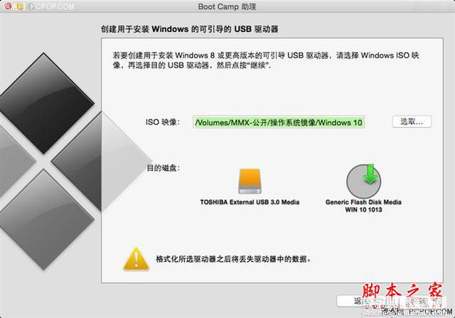 谁说MacBook不能玩游戏？RMBP13实战热门PC游戏25