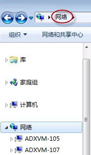 windows7开家庭组与其他版本系统共享文件失败的解决方法15