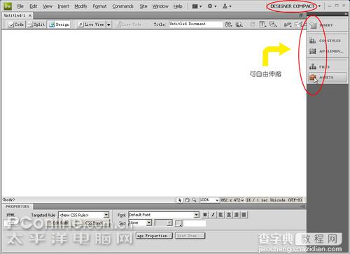 Dreamweaver CS4界面新增功能介绍7