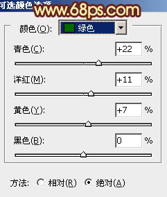 Photoshop将外景图片调成柔和的橙绿色28