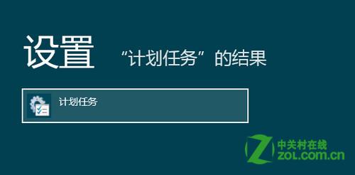 windows8启动时越过Metro界面直接进入传统桌面的方法8