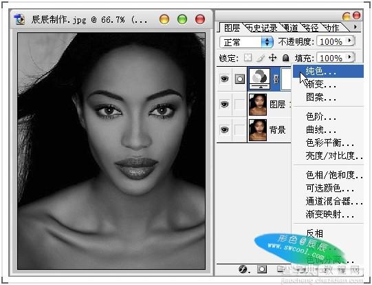 Photoshop 黄金首饰模特广告色调11