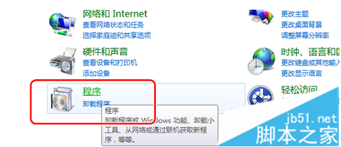 win7搜索功不能正常使用的解决方法2