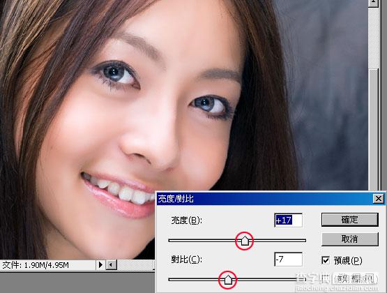 Photoshop 皮肤美化让蜡黄肌肤看起来光滑水嫩的方法12