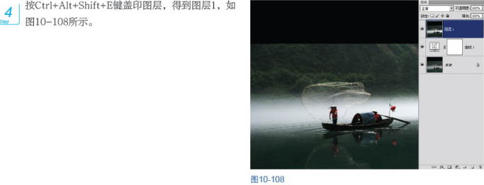 Photoshop将江上渔船图片打造出晨曦中的美图效果5