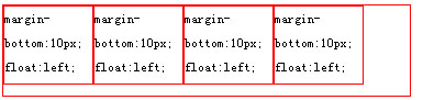 css float 解析学习19