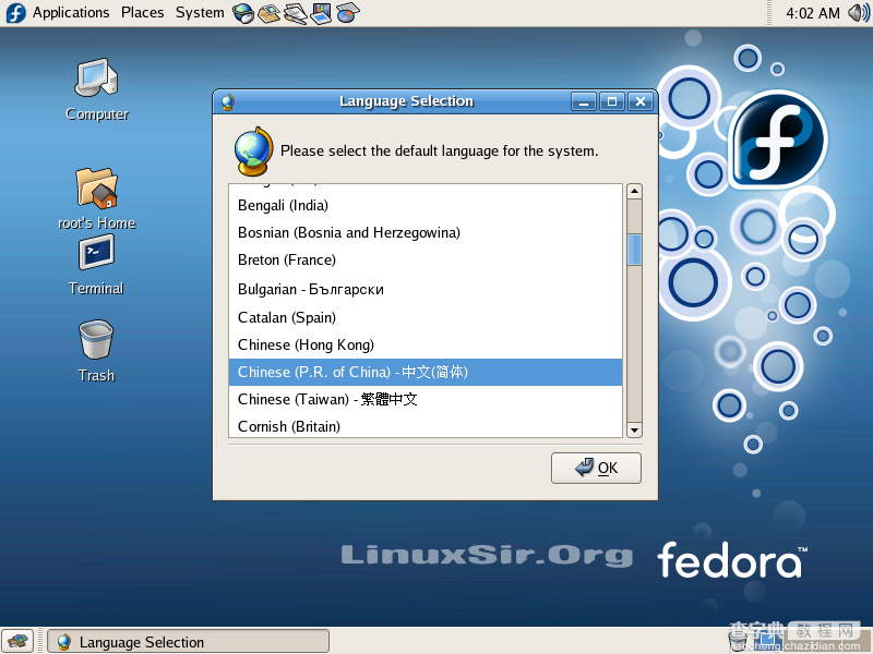 Fedora Core 5.0 安装教程，菜鸟图文教程(linux text)44