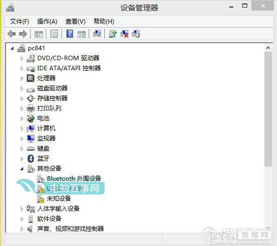 Win8.1设备管理器在哪怎么打开？3