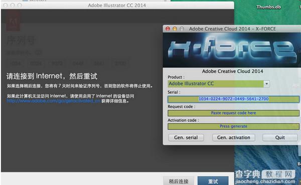 Adobe CC 2014 mac系列破解教程及破解工具下载1
