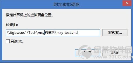 在Win 8系统中支持直接双击挂载VHD文件附VHD演示4