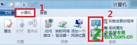 win8中文版的怎么改成英文版图文教程1