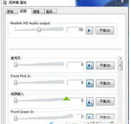 Win7系统电脑音箱一边有声音一边没有声音怎么回事  Win7系统音箱没声音的快速解决办法3