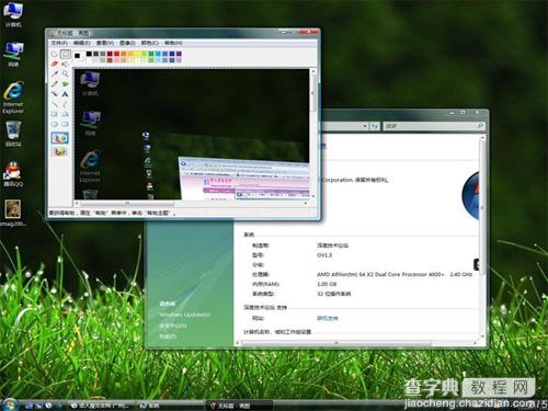 Windows Vista是什么？什么是Windows Vista2