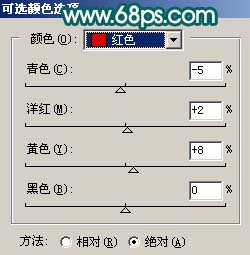 Photoshop 调出偏色照片流行的淡红色18