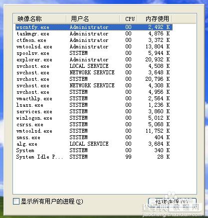 windows 任务管理器窗口顶部无菜单栏且无法关闭重启无效1