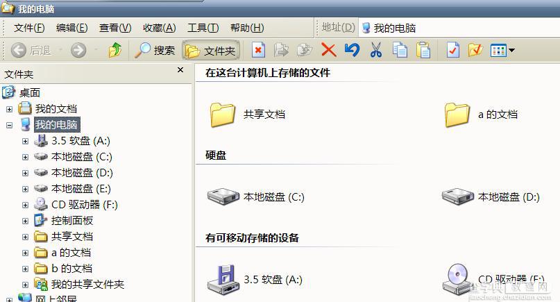 XP win2003系统 微软雅黑字体的使用方法1