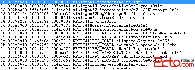 win7系统口令登录过程调试方法图解11