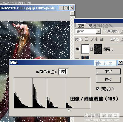 Photoshop处理普通照片为风雨艺术边框4