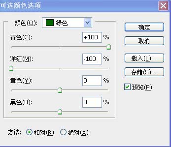 Photoshop 外景照片柔和的淡黄色7