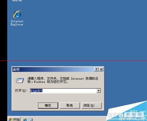 VMware虚拟机右下角不显示VM Tools图标怎么办？2