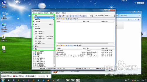 在XP/Win7下安装/重装Win7系统教程1