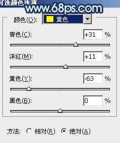 Photoshop为海滩情侣图片调制出柔和的青紫色效果3