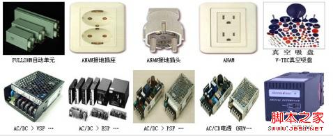 css控制图片按等比例缩放实例兼容IE6/IE7/火狐/谷歌1