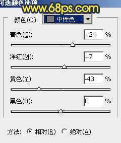 Photoshop调出草原图片古典青黄色5