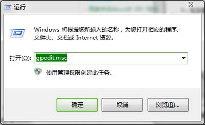 抹去win7搜索记录不想让自己的搜索记录被别人看见1