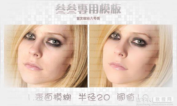 Photoshop将美女图片转为强质感油画效果3