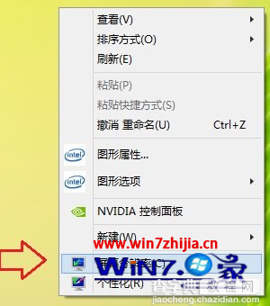 win7笔记本连接投影仪将画面投放在投影仪画布上面1