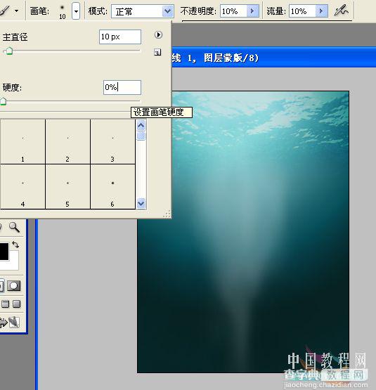 Photoshop制作落入海底的水果教程9