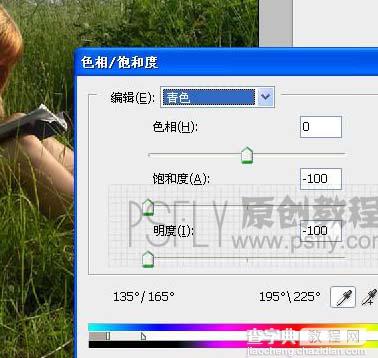 Photoshop 照片的朦胧艺术色彩4