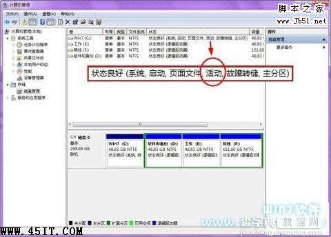 修复Windows7安装错误0x800f0a12的方法1