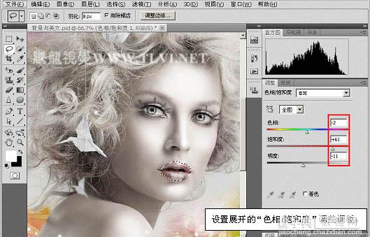 Photoshop 为偏灰的人物磨皮及加彩妆教程17