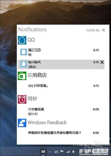 Win10最新9860版8大更新！教你如何升级Win10预览版986015