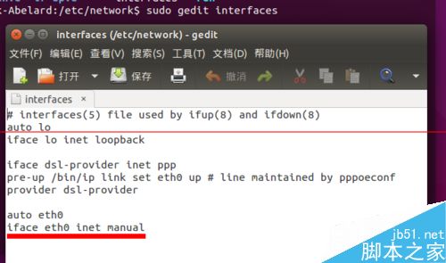 Ubuntu 连不上网 网络连接显示设备未托管该怎么办？5