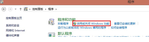 Win7如何卸载IE10浏览器想恢复到IE8或者是IE92