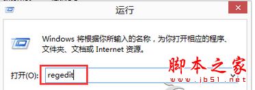 Win8.1系统KPhoneTray进程占用很高的CPU的清理方法4