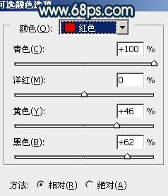 Photoshop为草地人物照片加上柔和的阳光暖色调效果3