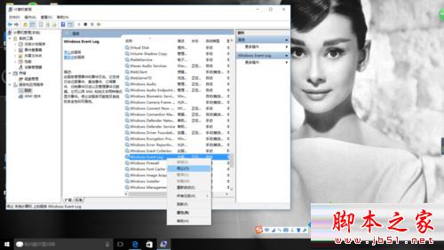 win10更新后总是弹出事件查看器怎么彻底关闭 win10电脑总是弹出事件查看器的解决方法4