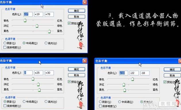 Photoshop 漂亮的蓝红海景婚片7