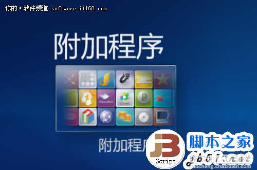 Win7媒体中心的全面解析 不是单纯的播放器(图)4