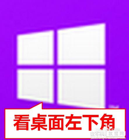 win8升级8.1后所有浏览器都打不开网页什么原因?怎么解决?4