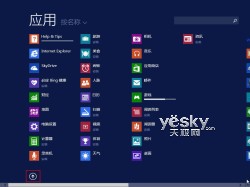 Win8.1启动后如何快速进入传统桌面无需点击桌面磁贴3