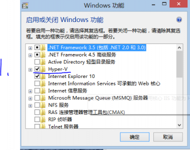 hyper-v是什么?有什么作用?hyper v详细图文教程介绍1