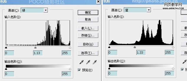 Photoshop 清爽时尚的情侣照片6