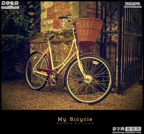 Photoshop 调色教程 怀旧的自行车2