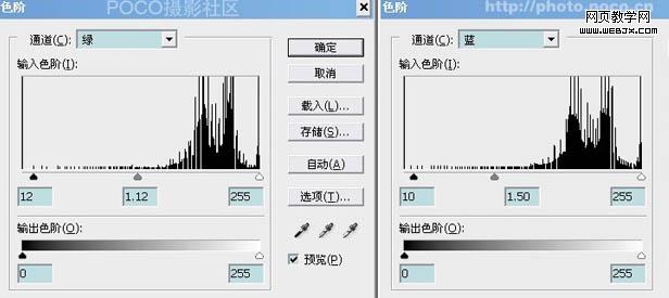 Photoshop 清爽时尚的情侣照片8