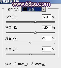 Photoshop将外景人物图片打造出柔美的秋季紫红色效果17